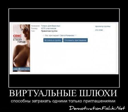 Смешной демотиватор от zubrilov за 13.01.2012 №99703