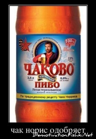 Смешной демотиватор от zubrilov за 13.01.2012 №99713