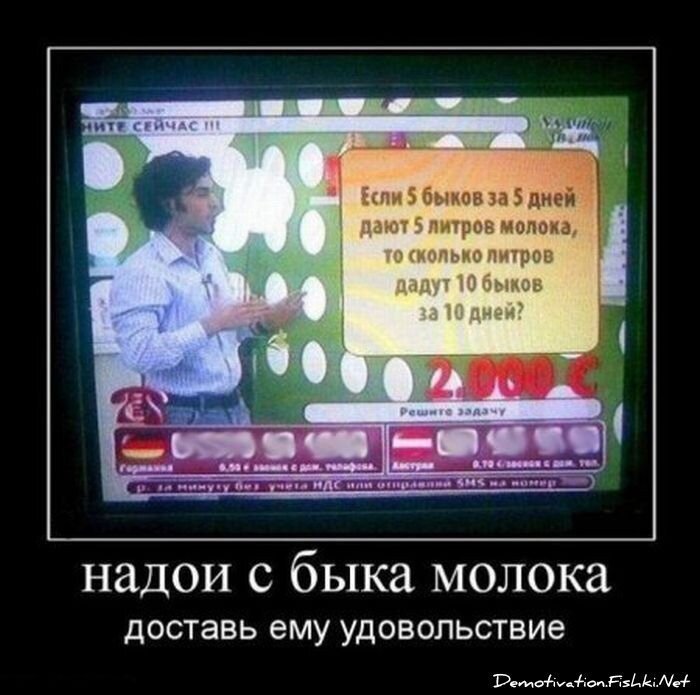 Смешной демотиватор от zubrilov за 13.01.2012 №99716