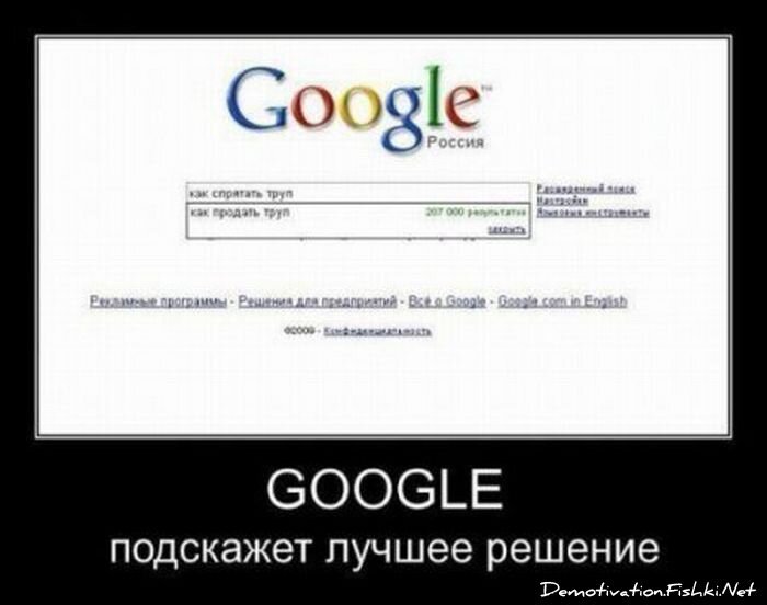 Смешной демотиватор от zubrilov за 13.01.2012 №99717
