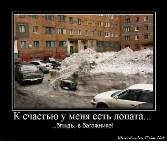 Смешной демотиватор от zubrilov за 13.01.2012 №99729