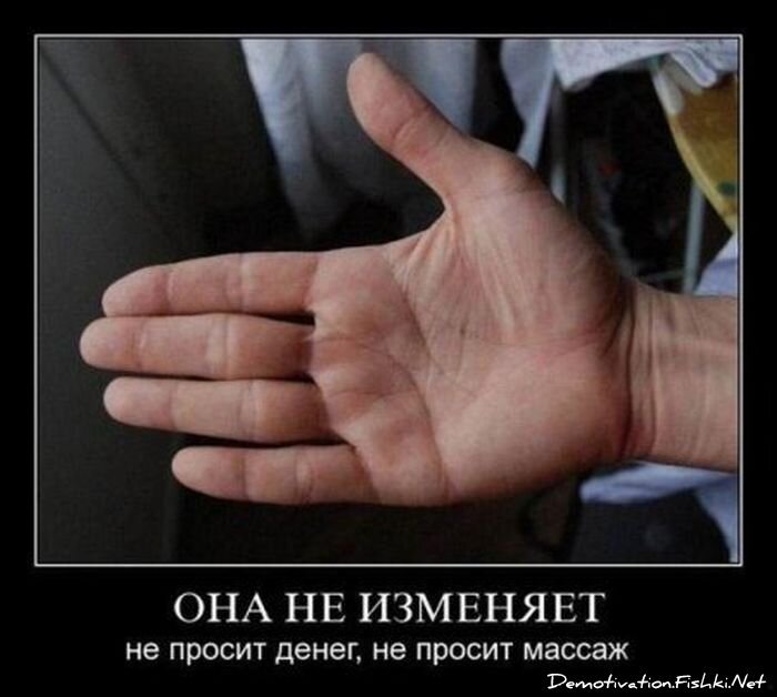 Смешной демотиватор от zubrilov за 13.01.2012 №99731