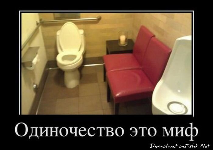 Смешной демотиватор от zubrilov за 13.01.2012 №99733
