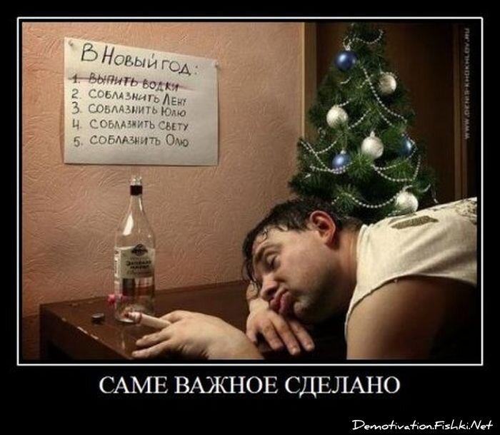 Смешной демотиватор от zubrilov за 13.01.2012 №99752