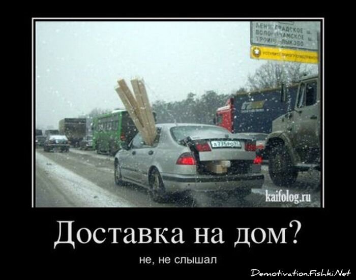 Смешной демотиватор от zubrilov за 13.01.2012 №99760