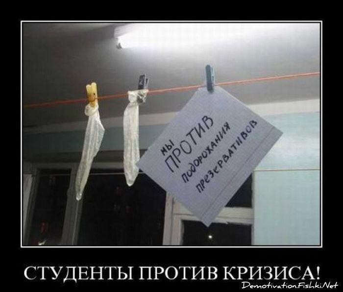 Смешной демотиватор от zubrilov за 13.01.2012 №99765
