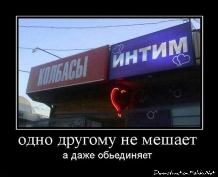Смешной демотиватор от zubrilov за 13.01.2012 №99767