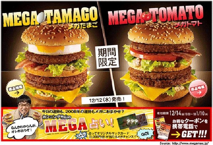 Incredible Fast Food From Japan