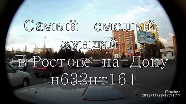 Круговое движение в Ростове