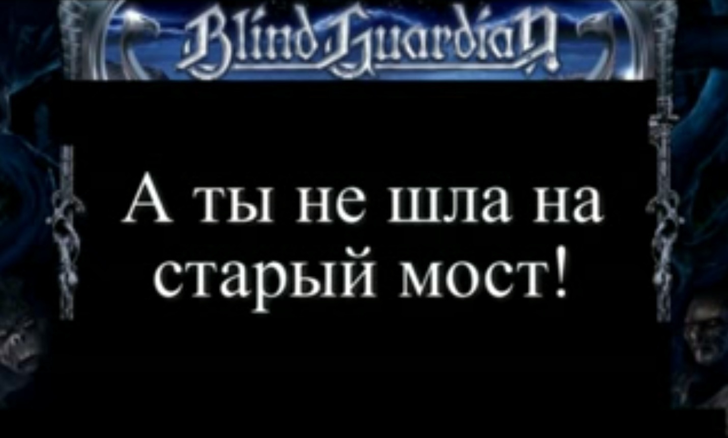 Что слышится в иностранном роке и метале