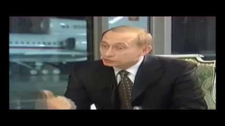 Слова Путина о Западе 1999 год