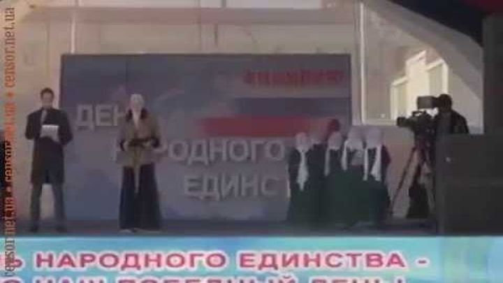 Выступление под фанеру на празднование Дня единства в Грозном 
