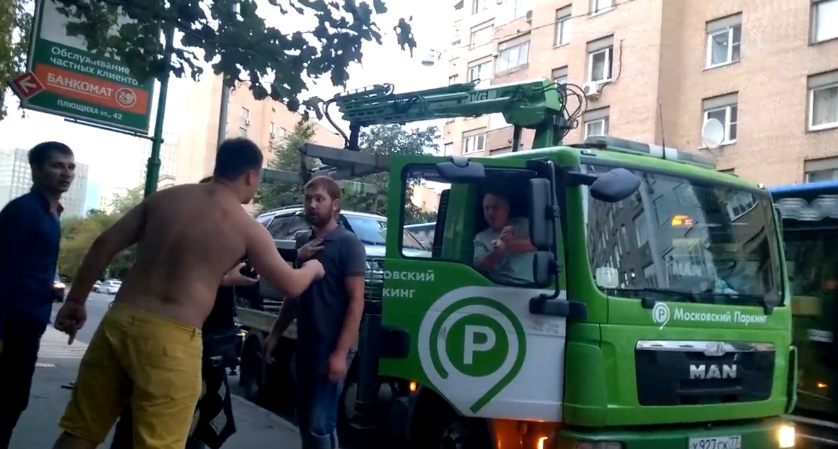 Драка с эвакуаторщиком