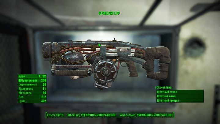 О пользе братьев наших меньших. Как получить одно из лучших оружий в Fallout 4 в самом начале игры