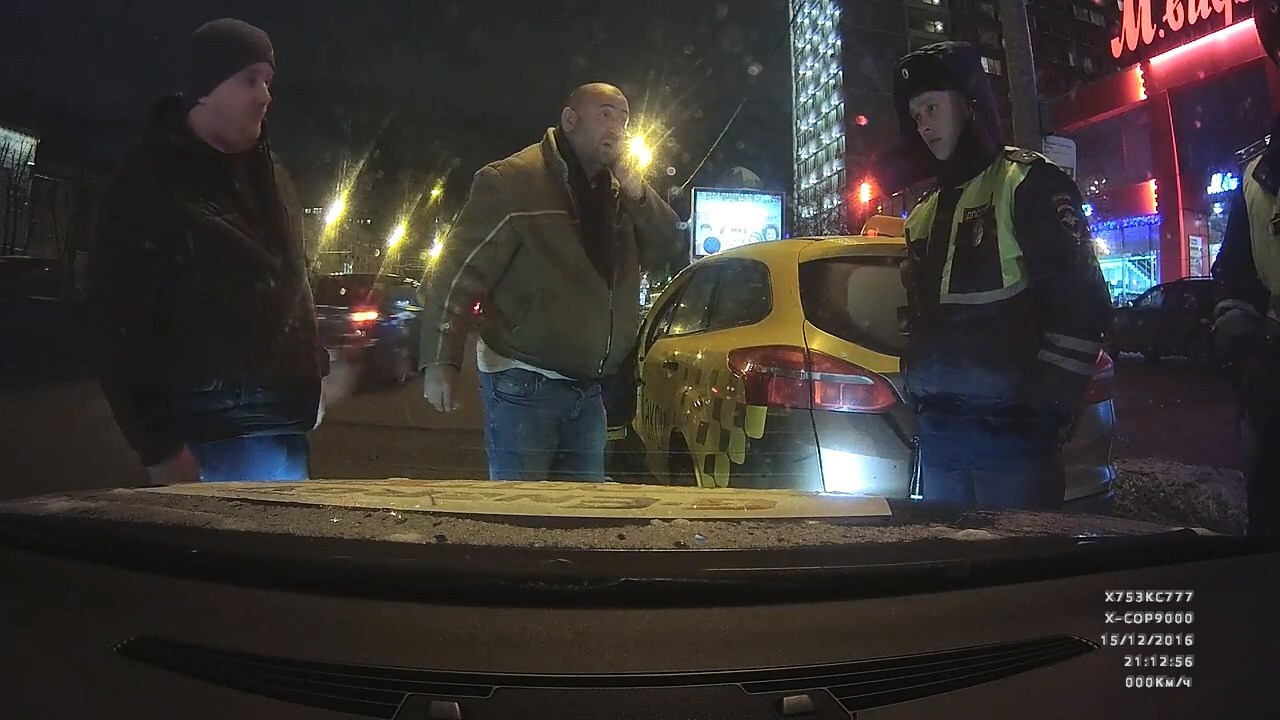 Авария с таксистом на Садовом кольце
