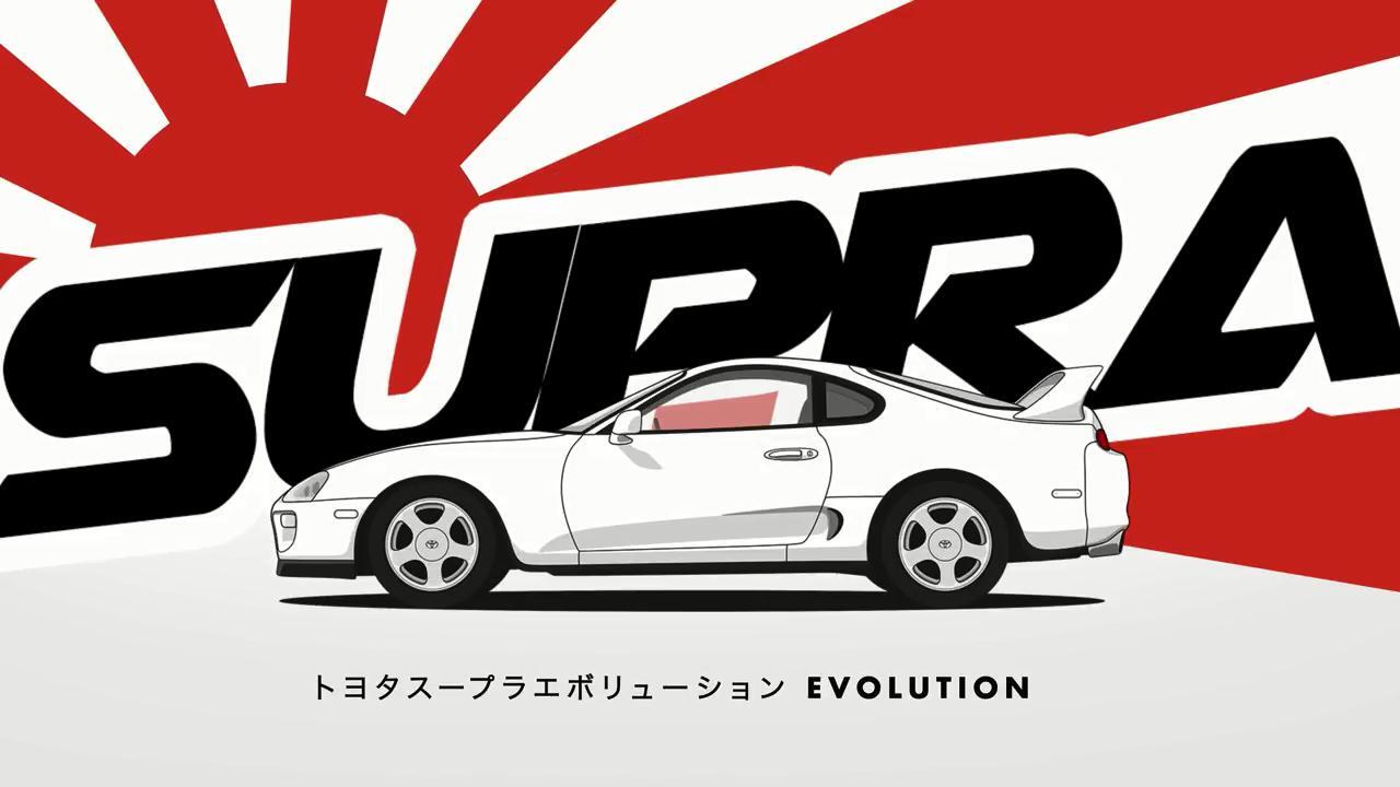 Эволюция Toyota Supra в одном видео