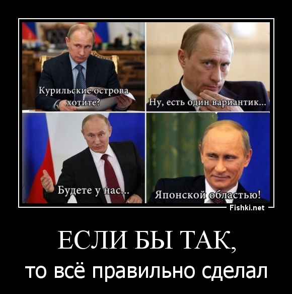 ЕСЛИ БЫ ТАК,