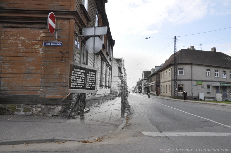 Рижское гетто в 1941 году и сейчас