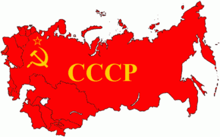 Интересные факты из истории СССР
