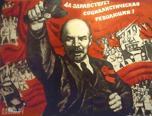 Несколько фактов об Октябрьской Революции 1917 года