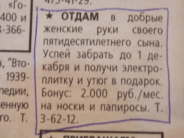 Выгодное предложение!