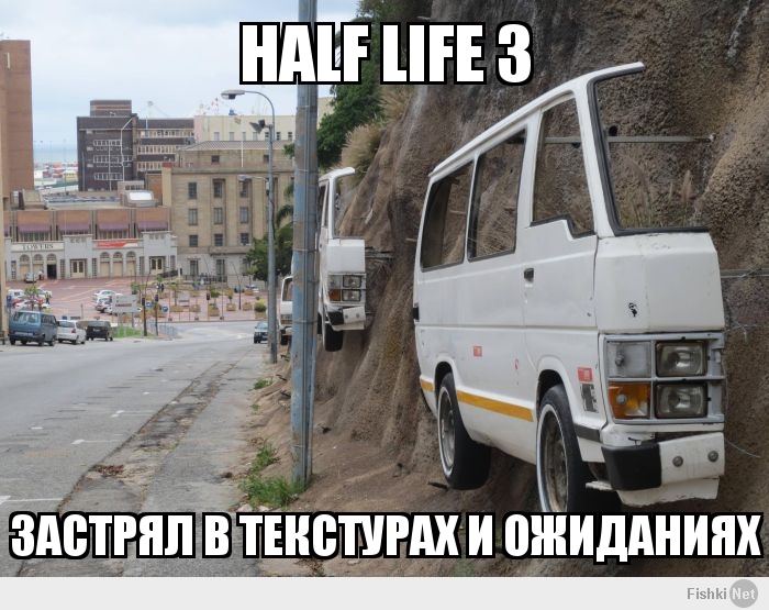 Half Life 3