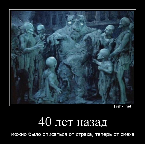 40 лет назад