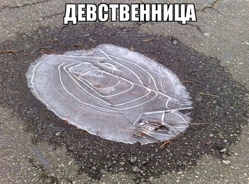 Ты знаешь, что делать