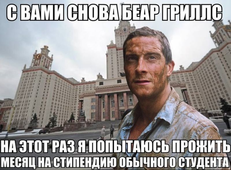 Беар Гриллс в России