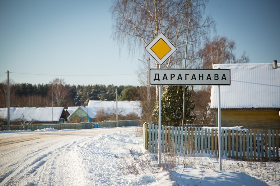 Один день в белорусской деревне