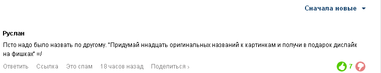 О сакральном:)