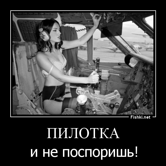 пилотка
