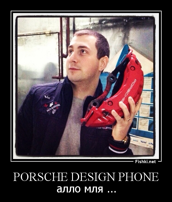 Porsche Design Phone