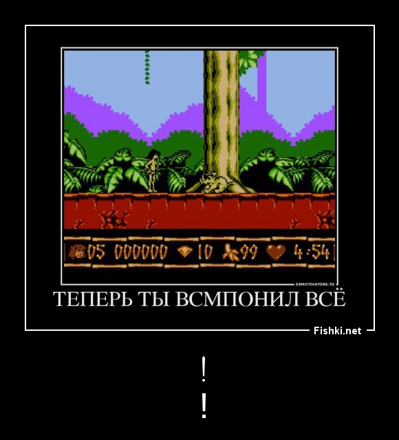 Вспомнить всё