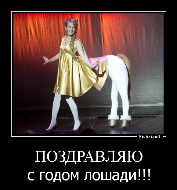 Поздравляю