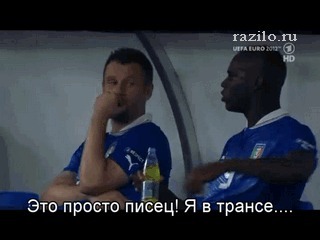 Кержаков пробил по воротам 12 раз, я в трансе и не попал. 