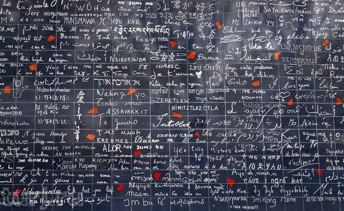 Стена любви на Монмартре - признание на 311 языках