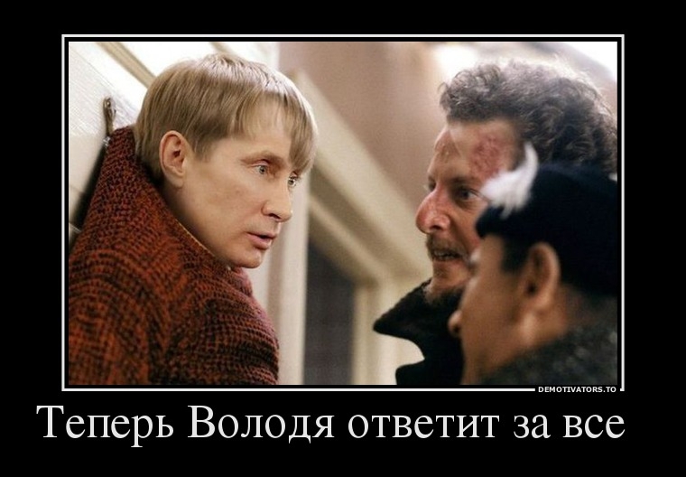 Демотиваторы