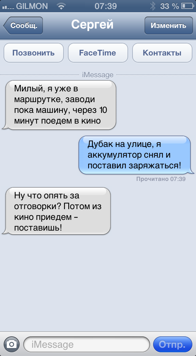Сергей