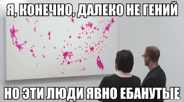 Искусство