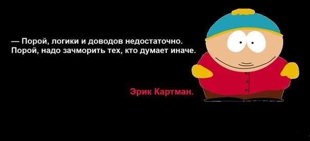 Эрик Теодор Картмович