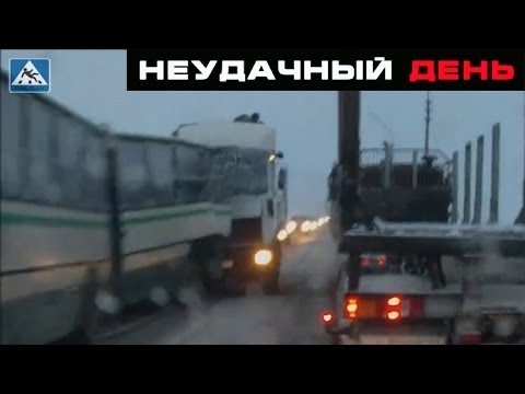 Неудачный День - Аварии и ДТП №6