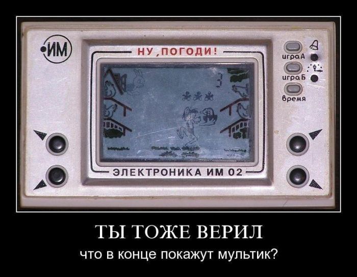 Демотиваторы