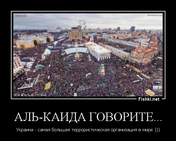Аль-каида говорите...