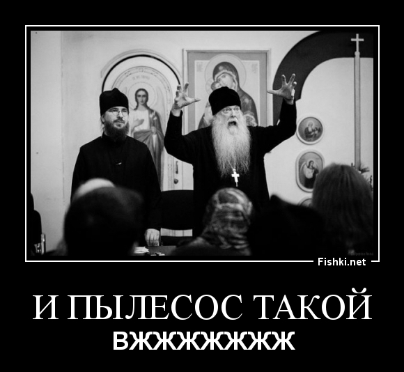 и пылесос такой