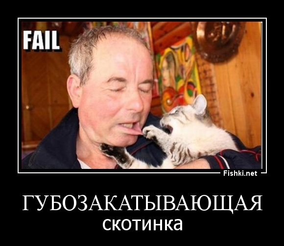 Губозакатывающая