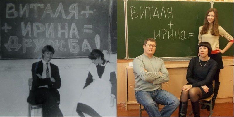 Одолел френдзону