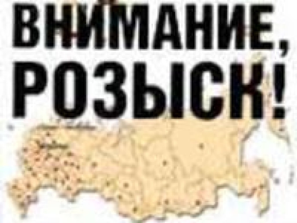 В Ярославской области безвести пропали двое маленьких детей