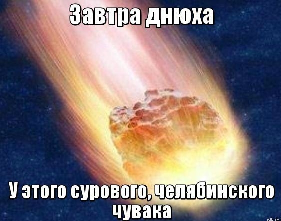 Как быстро идет время