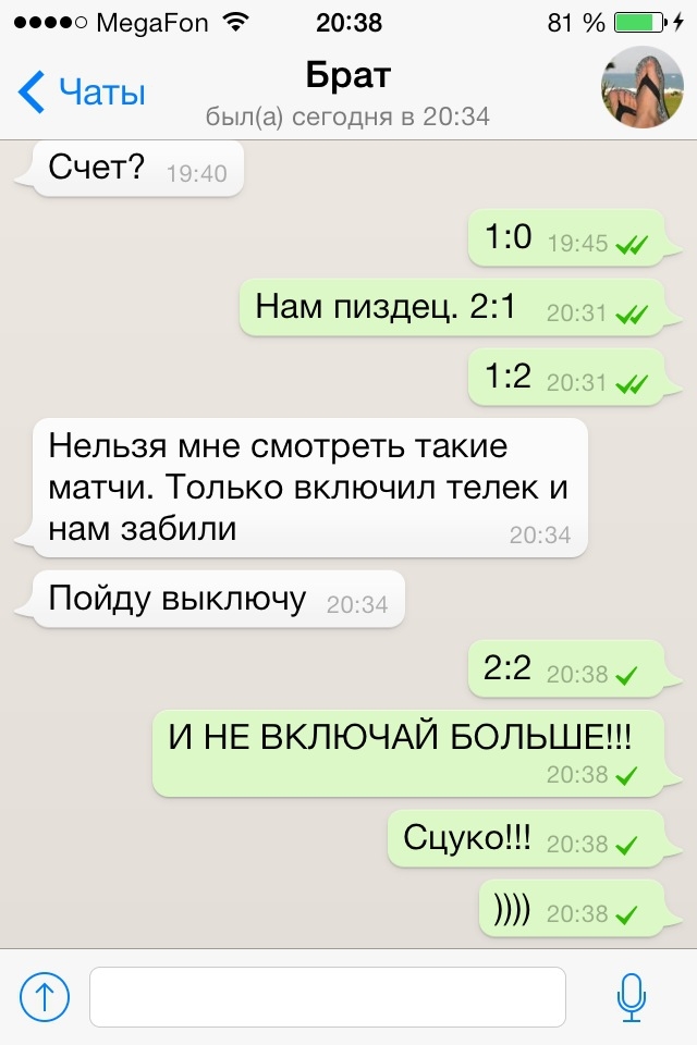 Хоккей такой хоккей...